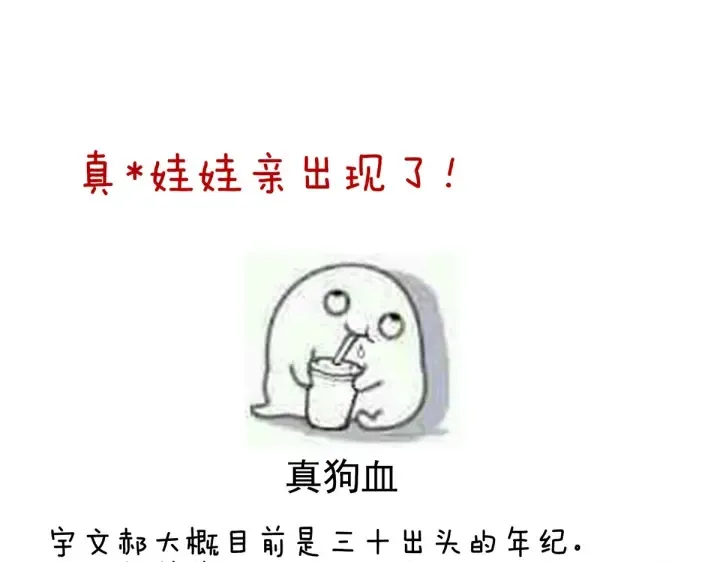 第209话 和亲 第127页