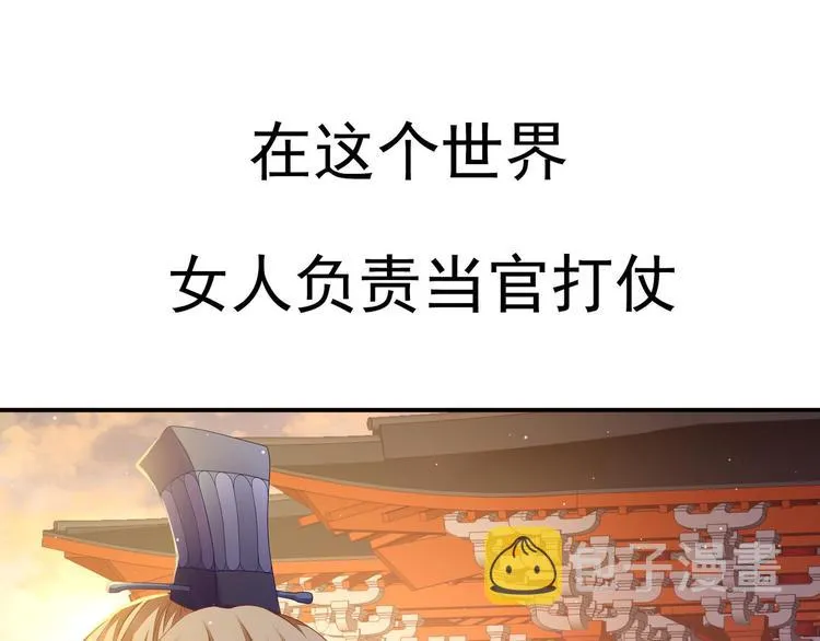 预告 第1页