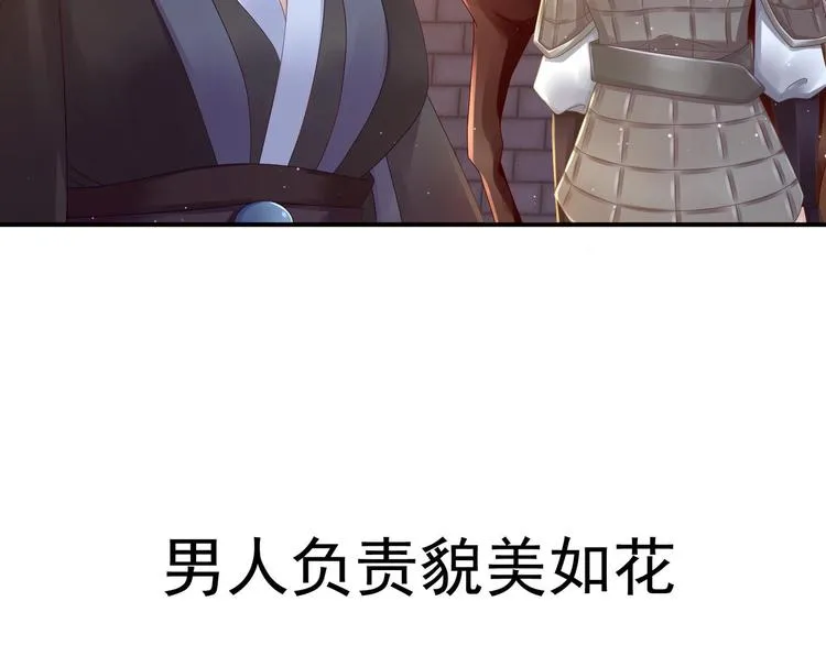 预告 第3页
