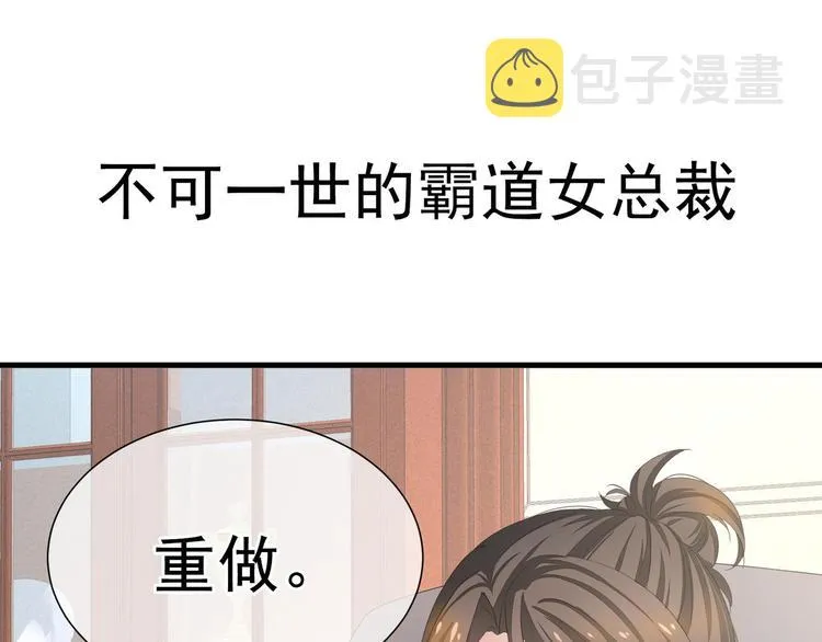 预告 第6页