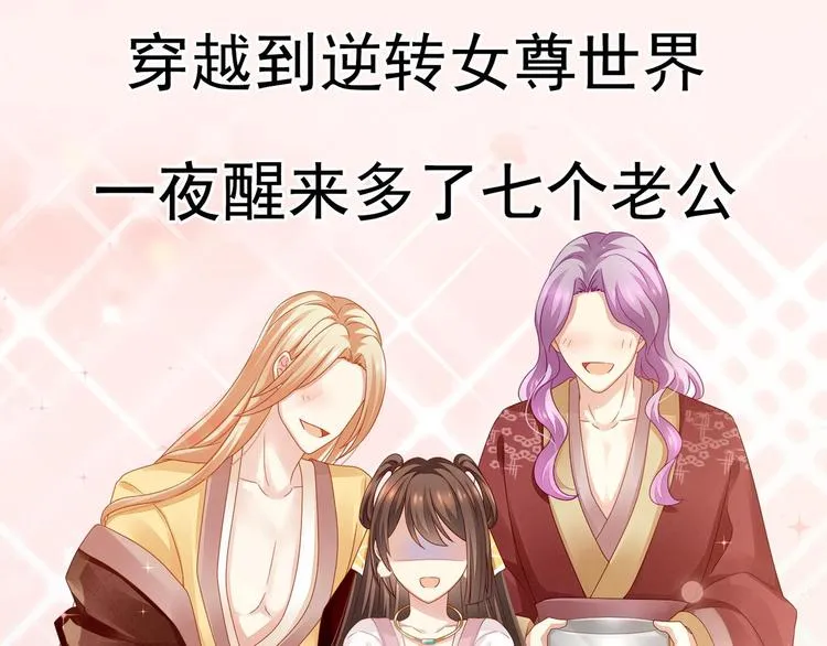 预告 第9页