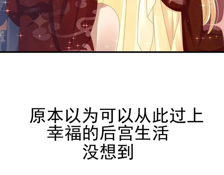 预告 第11页