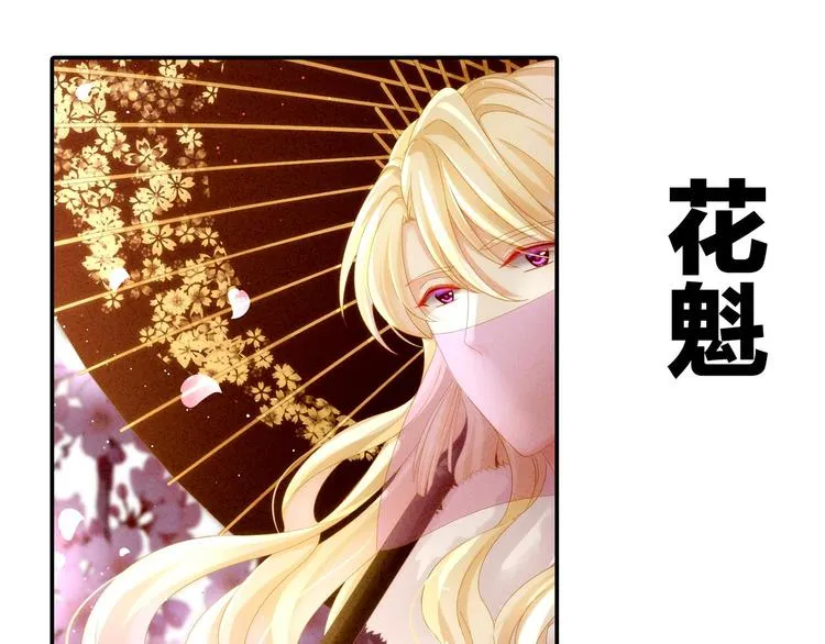 预告 第16页