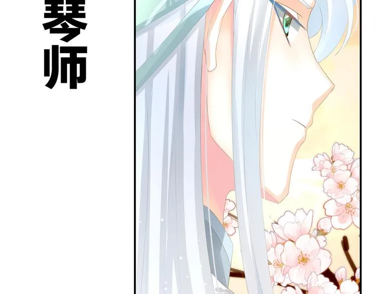 预告 第18页