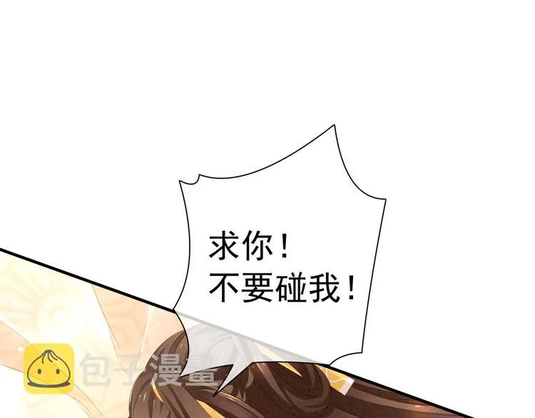 预告 第22页