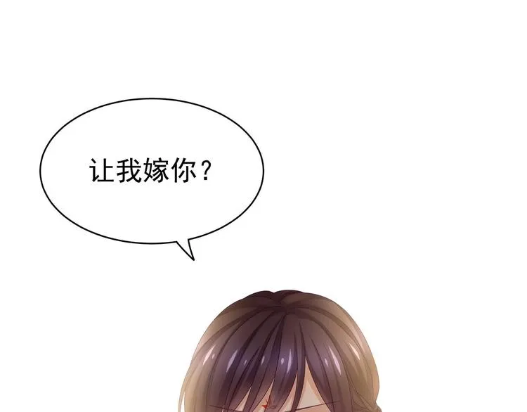 预告 第25页