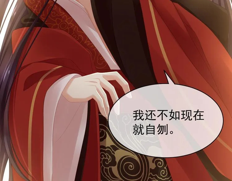 预告 第27页