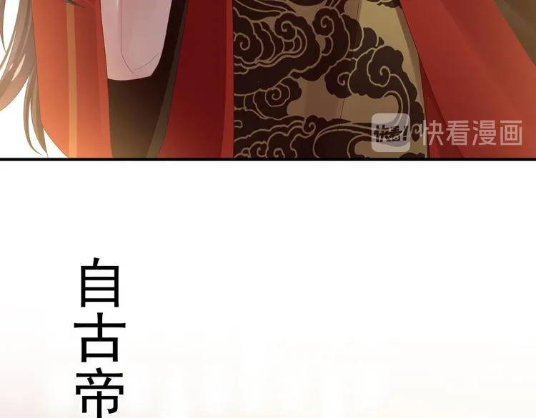 预告 第28页
