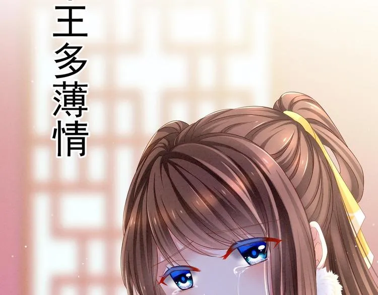 预告 第29页