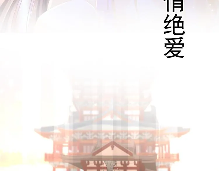 预告 第31页