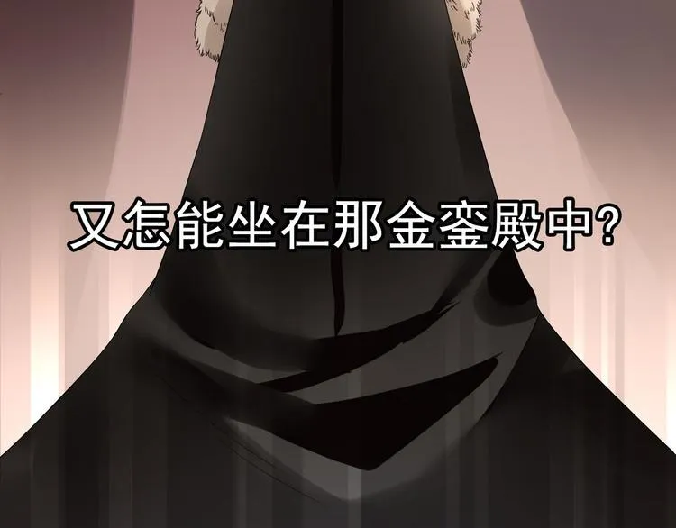 预告 第33页