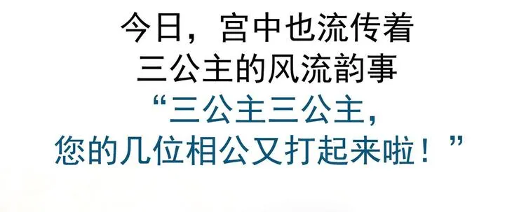 预告 第35页