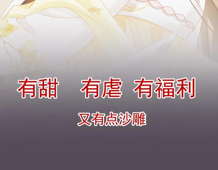 预告 第38页
