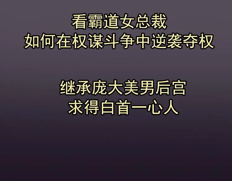 预告 第39页