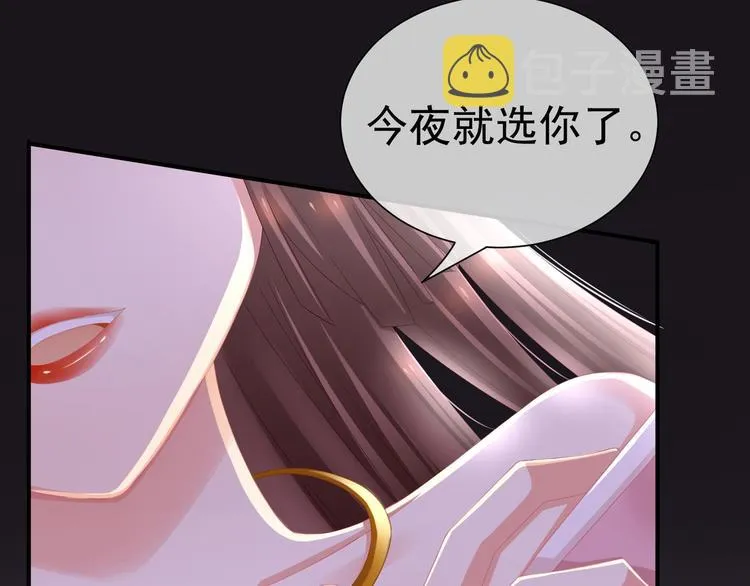 预告 第42页