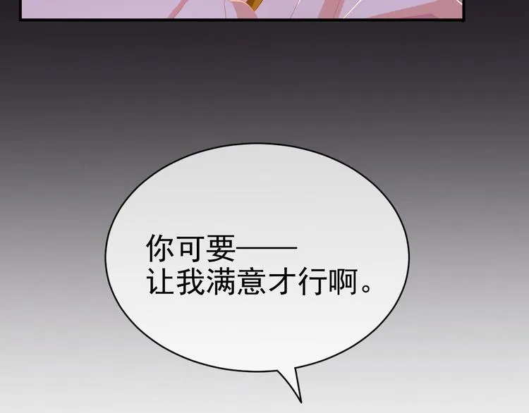预告 第43页