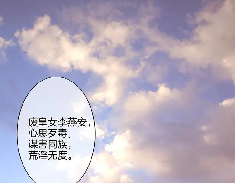 第1话 他们都是你老公 第5页