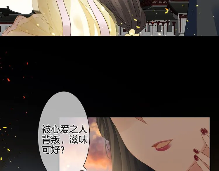 第1话 他们都是你老公 第10页