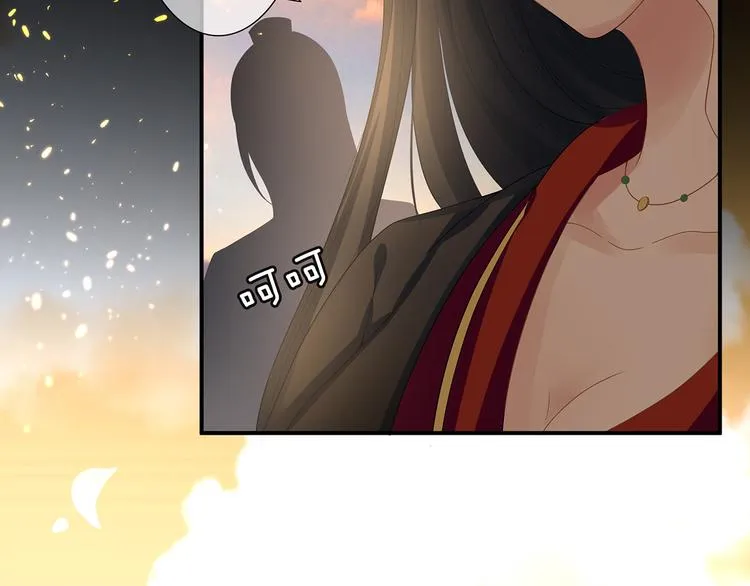 第1话 他们都是你老公 第11页