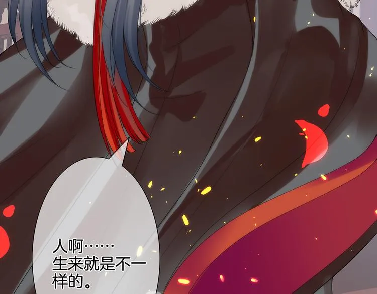 第1话 他们都是你老公 第15页