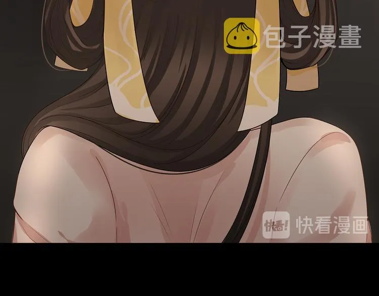 第1话 他们都是你老公 第20页