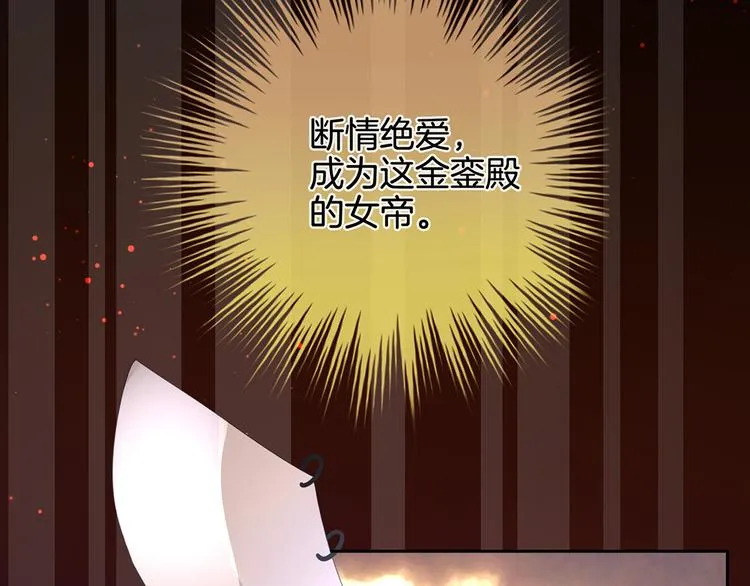第1话 他们都是你老公 第23页