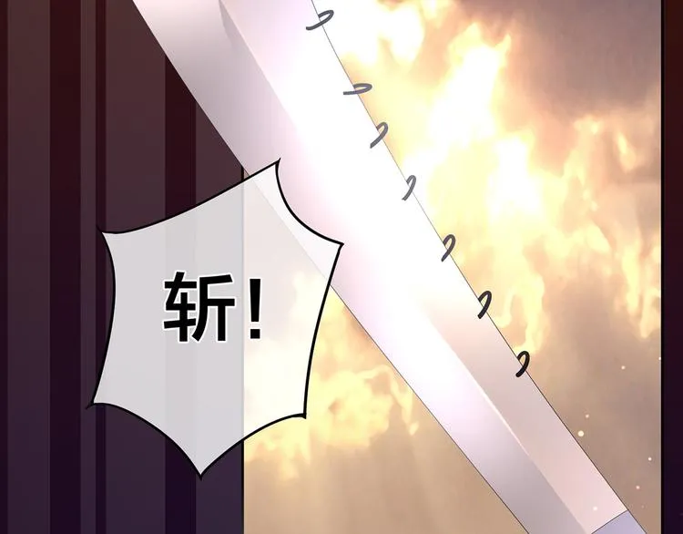 第1话 他们都是你老公 第24页