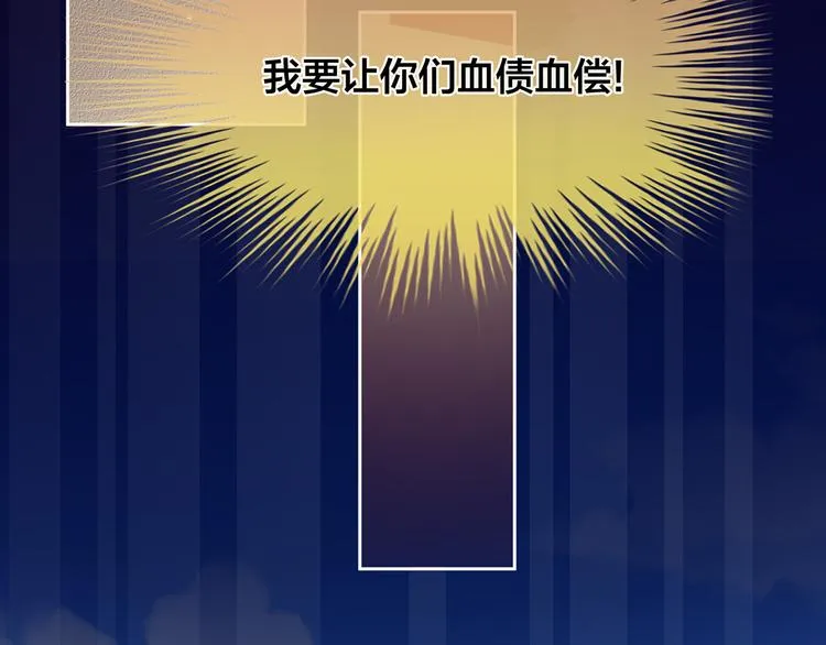 第1话 他们都是你老公 第26页