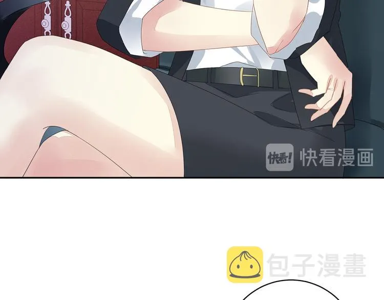 第1话 他们都是你老公 第36页