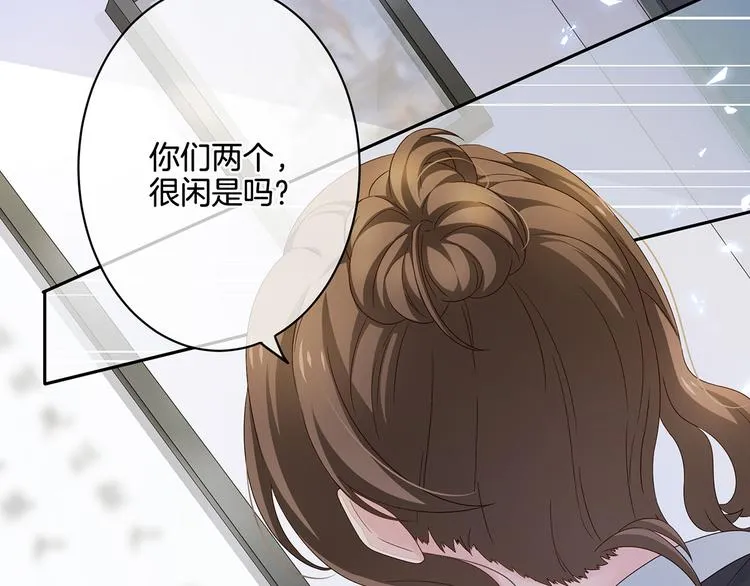 第1话 他们都是你老公 第46页