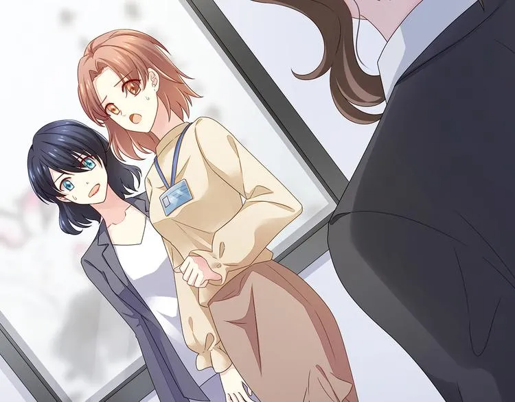 第1话 他们都是你老公 第47页
