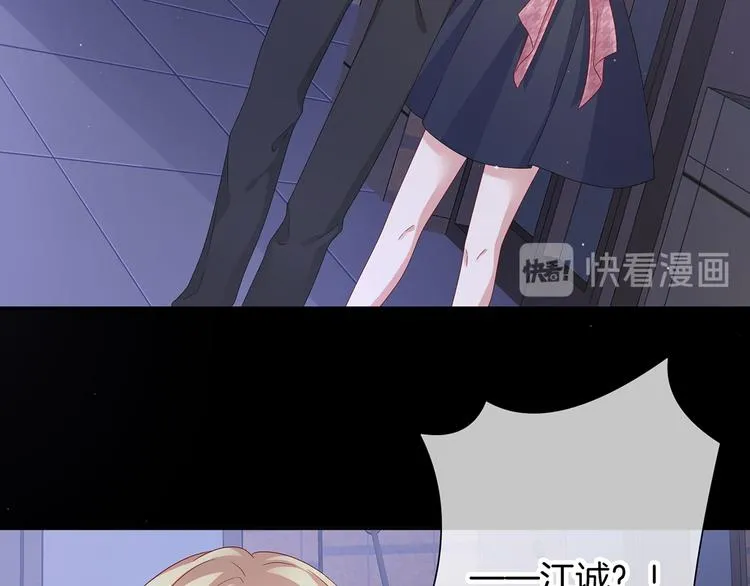 第1话 他们都是你老公 第67页