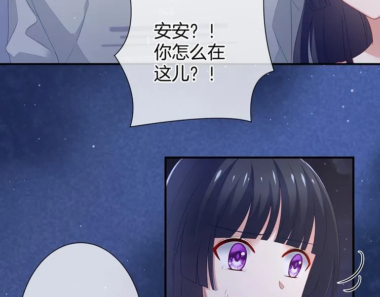 第1话 他们都是你老公 第69页