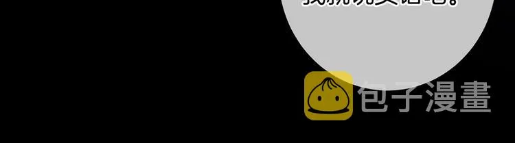 第1话 他们都是你老公 第74页