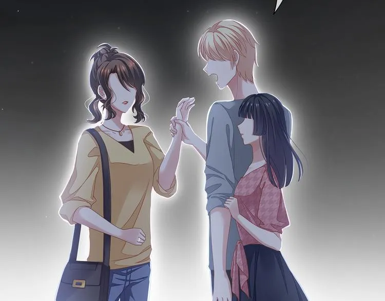 第1话 他们都是你老公 第88页
