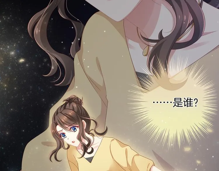 第1话 他们都是你老公 第111页