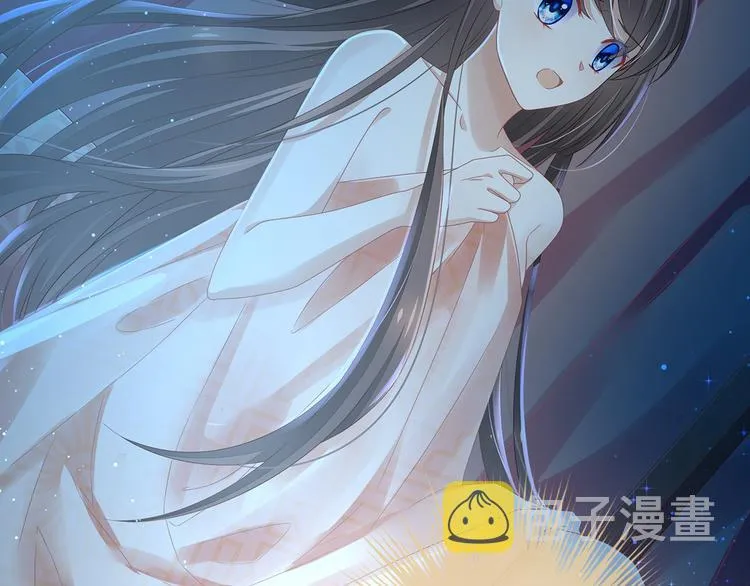 第1话 他们都是你老公 第123页