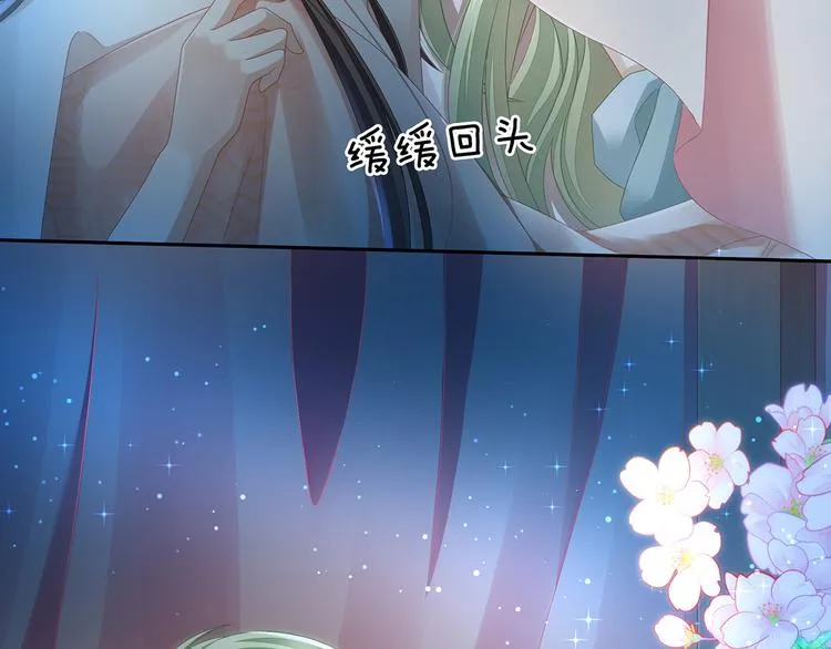 第1话 他们都是你老公 第126页