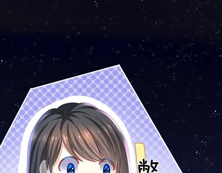第1话 他们都是你老公 第131页