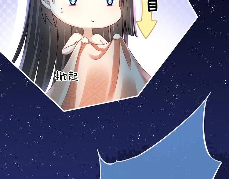 第1话 他们都是你老公 第132页