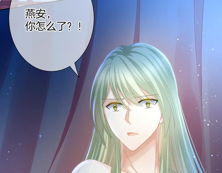 第1话 他们都是你老公 第135页