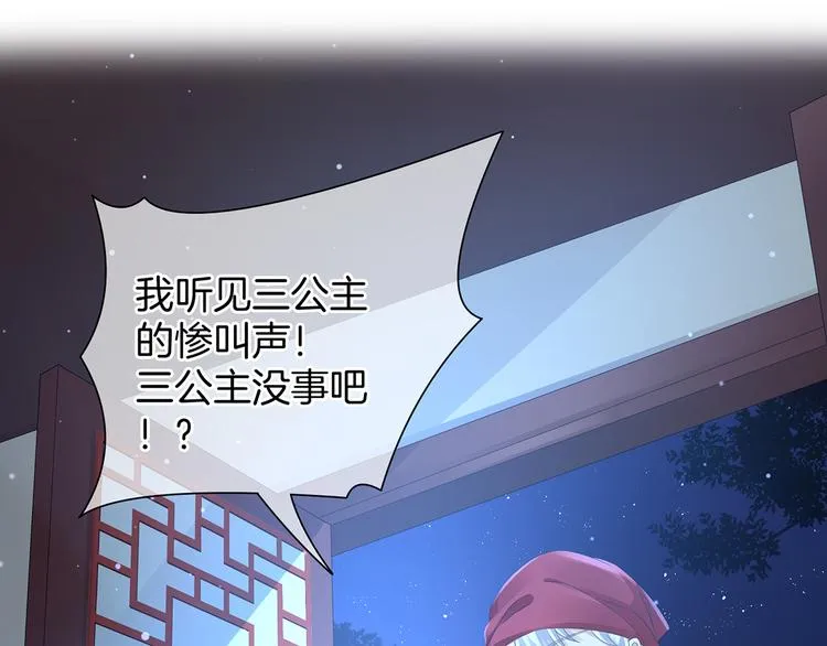 第1话 他们都是你老公 第140页