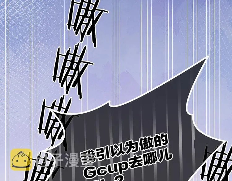 第1话 他们都是你老公 第152页