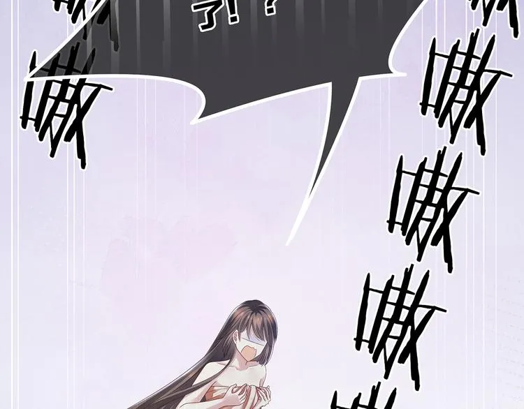 第1话 他们都是你老公 第153页