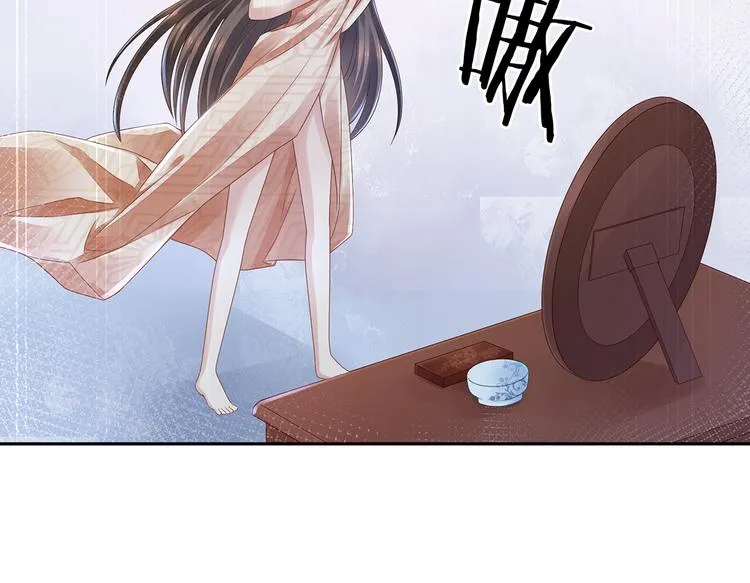 第1话 他们都是你老公 第154页