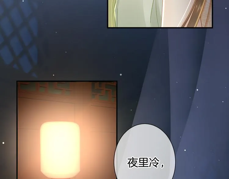 第1话 他们都是你老公 第156页