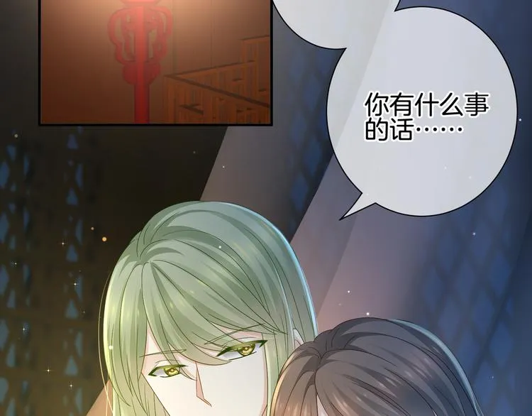 第1话 他们都是你老公 第157页