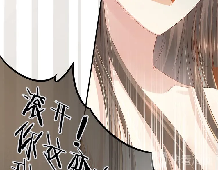 第1话 他们都是你老公 第161页