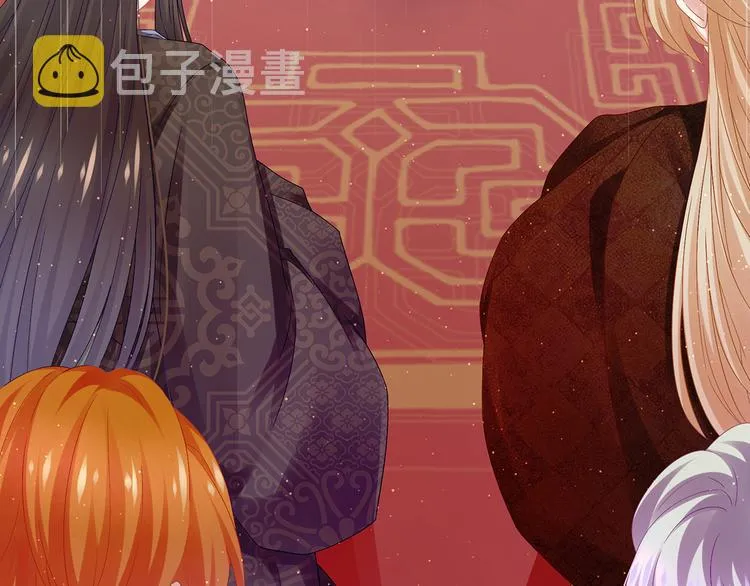 第1话 他们都是你老公 第172页
