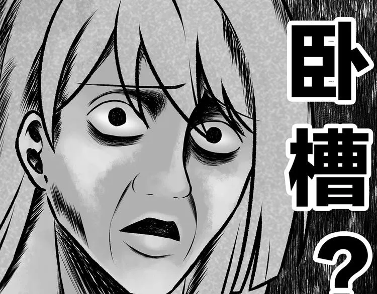 第1话 他们都是你老公 第183页